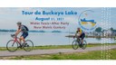 Tour de Buckeye Lake | August 21, 2021